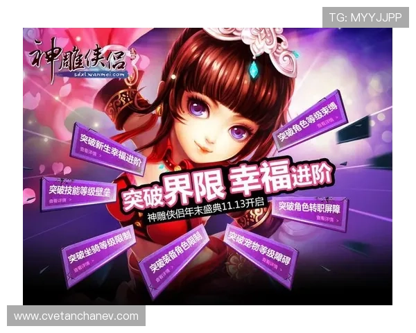 亚星yaxin222.com全面解析热门网络游戏的最新版本更新内容与玩法变化 亚星yaxin222.com全面解析热门网络游戏的最新版本更新内容与玩法变化