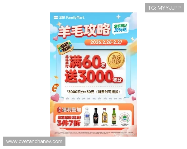 亚星国际娱乐最新优惠活动盘点：丰富奖励助力玩家轻松赢取大奖