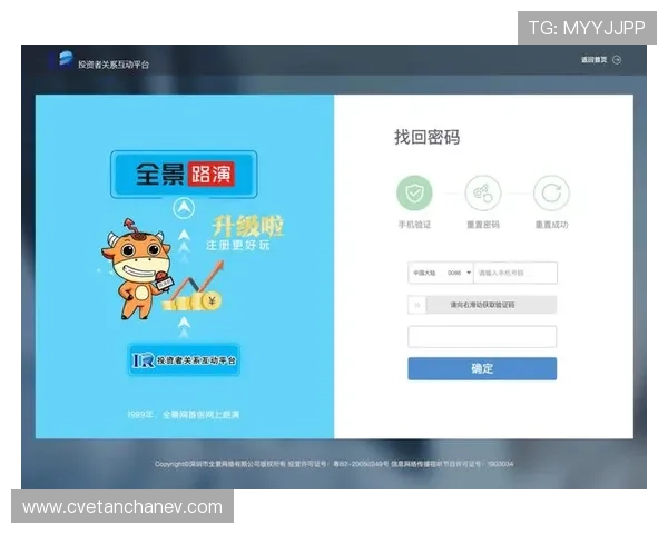 亚星娱乐网站登录最新入口，便捷安全的官方登录指南推荐