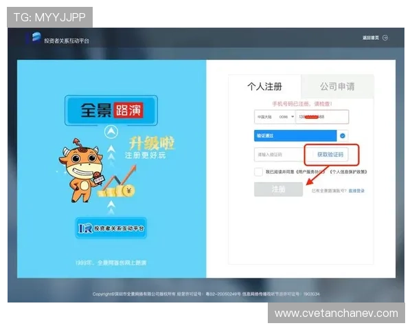 亚星平台登录入口最新官方入口地址及安全登录指南推荐