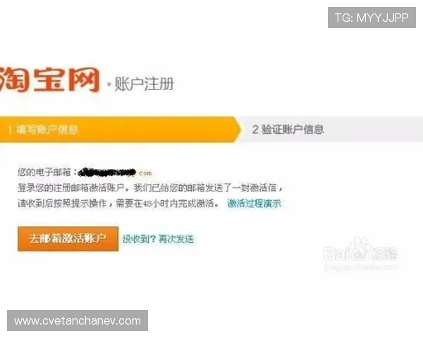 亚星账号注册流程详解，轻松掌握注册步骤与注意事项
